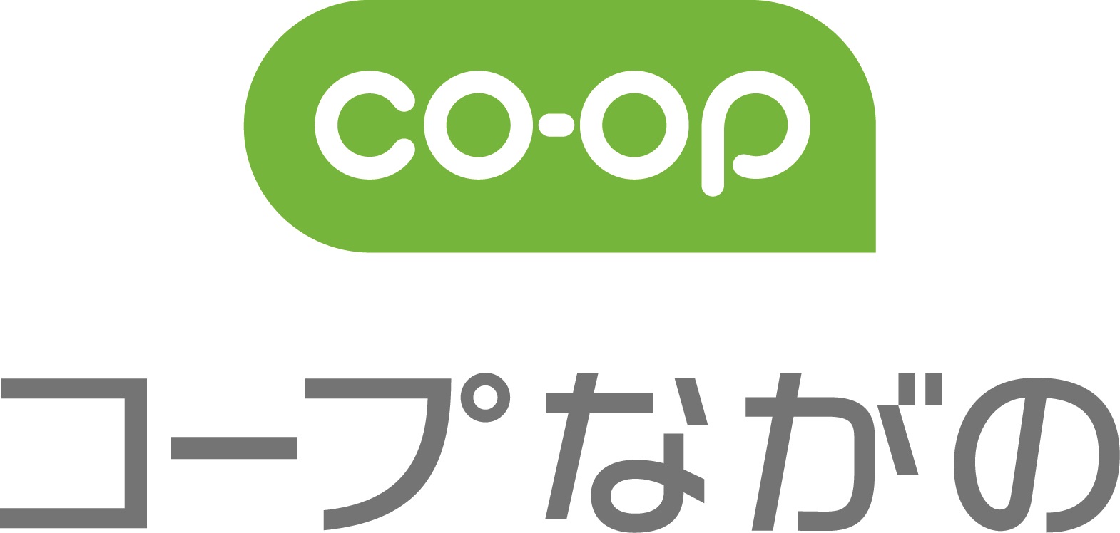 生活協同組合コープながの
